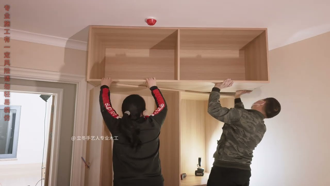 【大衣柜制作全过程】我不是显摆！我就是做了一个大衣柜。#木工 #制作过程 #装修 #DIY #家具 #家居 #木工diy
