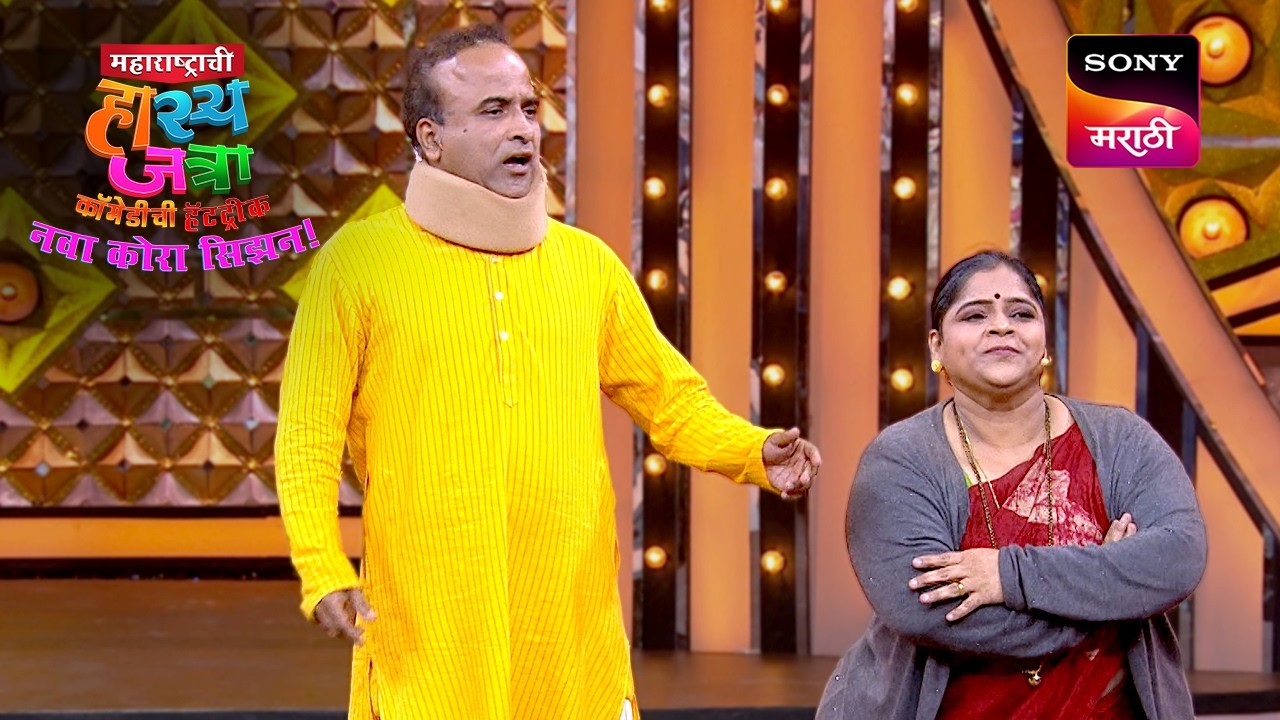 विशाखा, समीर, प्रसाद आणि पंढरीनाथ | Maharashtrachi HasyaJatra | Best Of Vishakha Subhedar