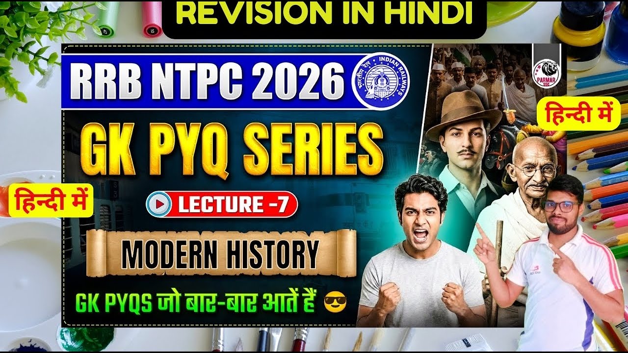 RRB NTPC 2026 🔥 Modern History-1 | GK PYQ Revision | Lecture-7 | Parmar SSC | Aeroboy