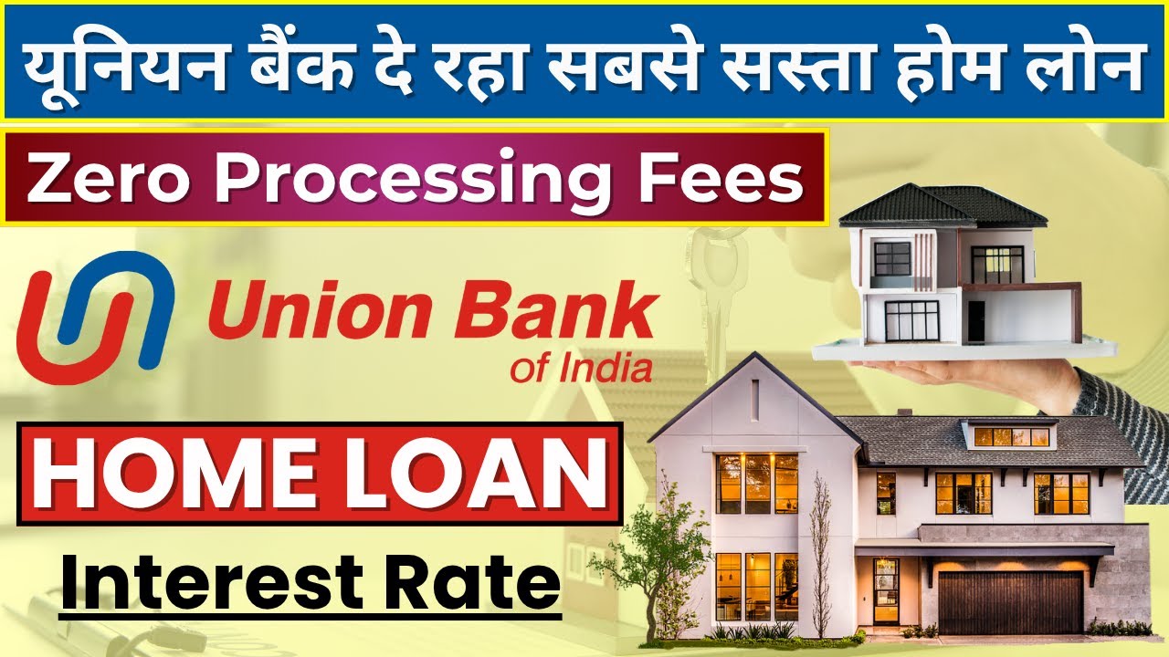 Union Bank Home Loan | Best Home Loan Bank in India | Home Loan Interest Rates 2025 |