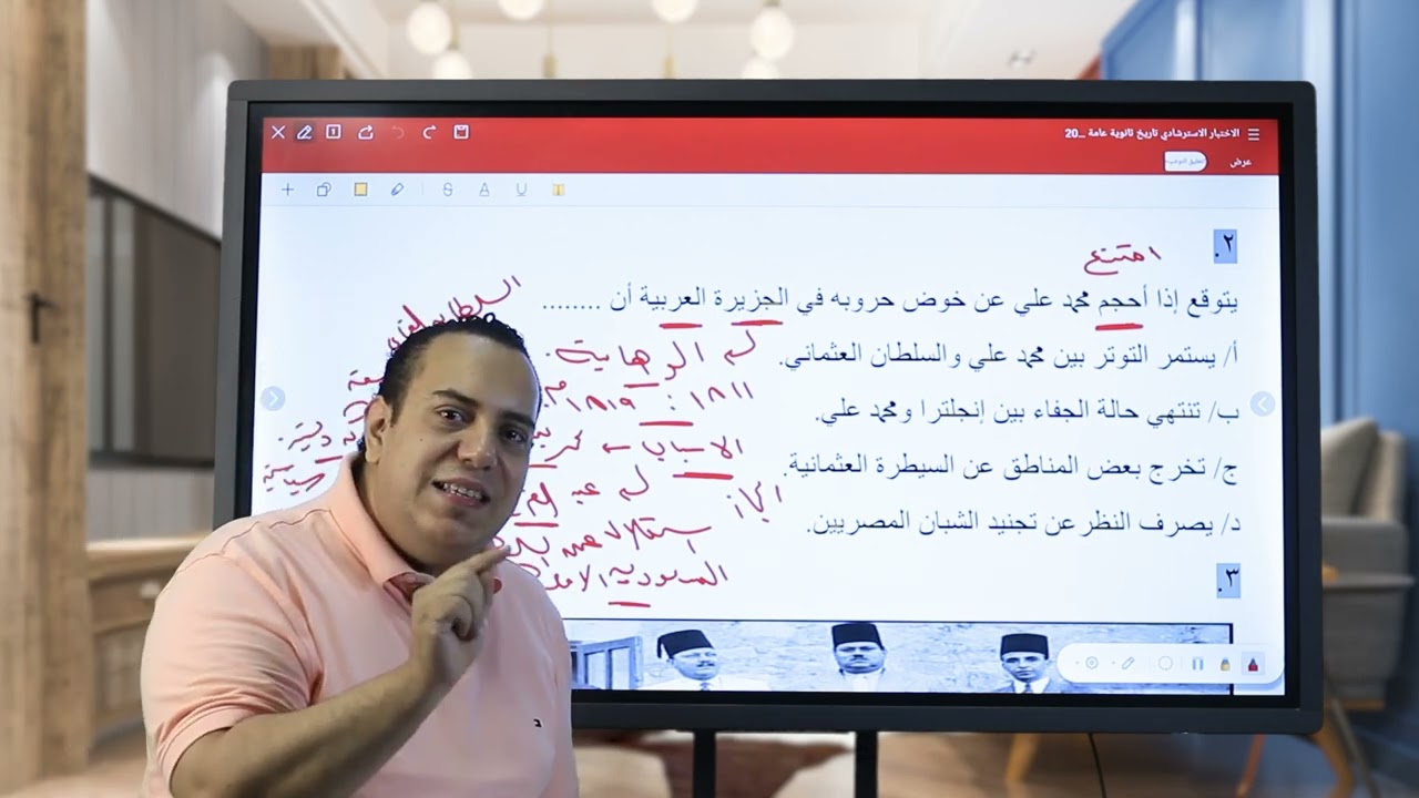 حل النموذج الاسترشادى لمادة التاريخ 2023/سفير التاريخ محمد حسنى/هنبنى جيل فاهم تاريخ