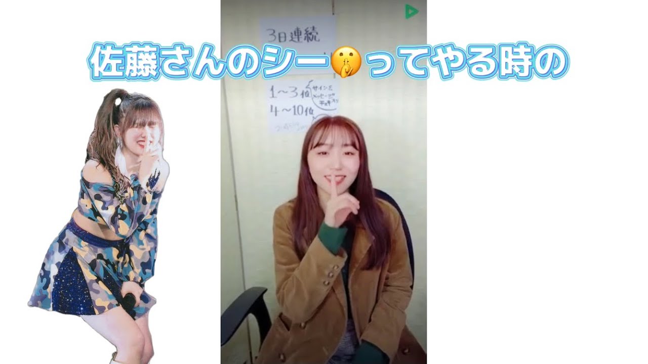 むろたんによるまーちゃんのモノマネw【佐藤優樹 元モーニング娘。室田瑞希 元アンジュルム】