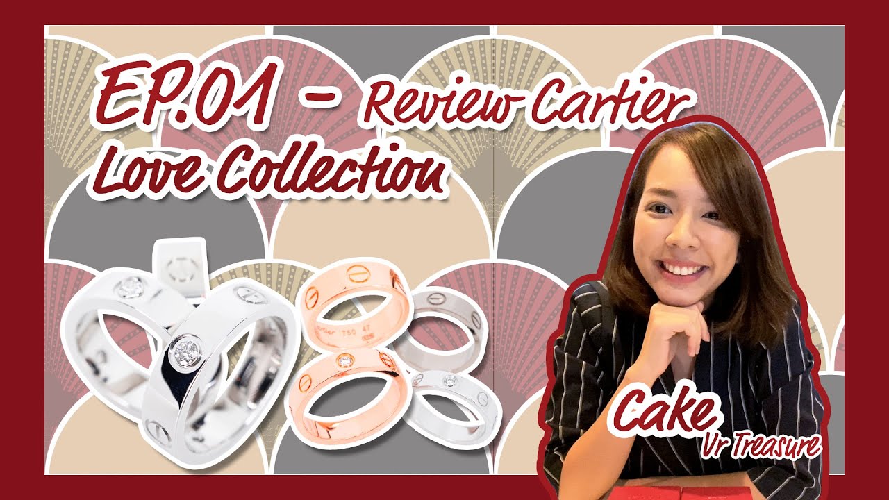 VR HISTORY : EP.01 - CARTIER LOVE COLLECTION