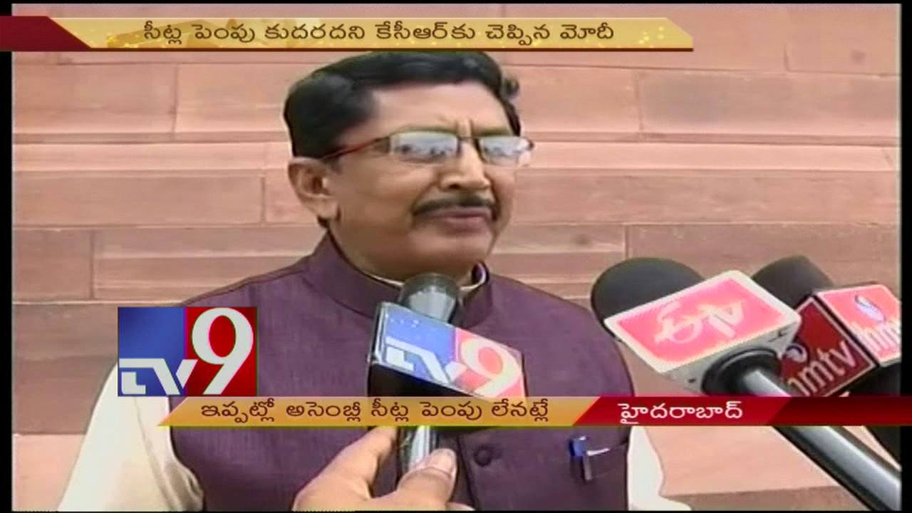No hike of Assembly Seats in Telugu States - TV9