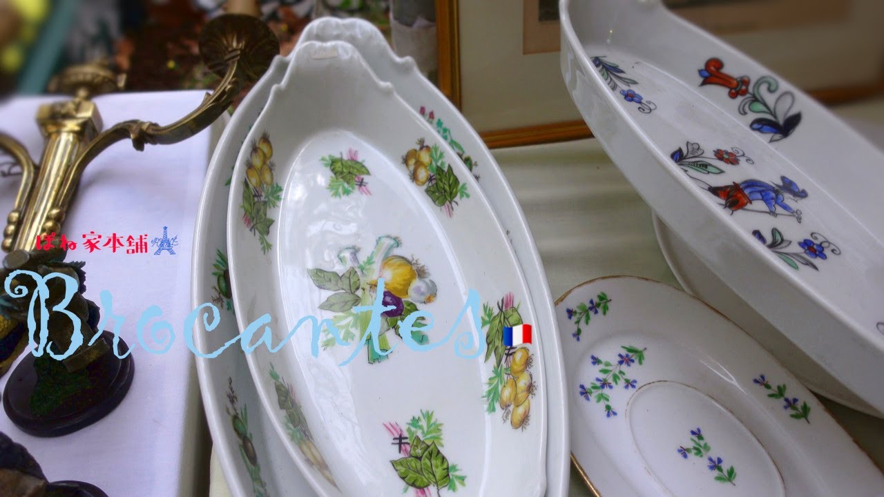 Parisvlog/動画に出来なかったブロカントを１本にしました(少し長めです)/どうにか買えたビンテージの皿のご紹介