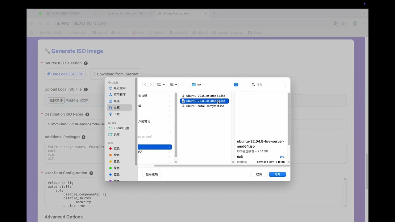 Create Your Own Ubuntu Auto-Install ISO Image with ubuntu-autoinstaller