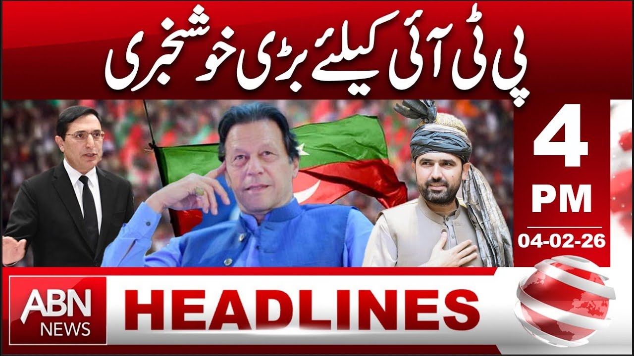 Big Good News for PTI | Major Political Breakthrough || 4:00 PM || ABN NEWS