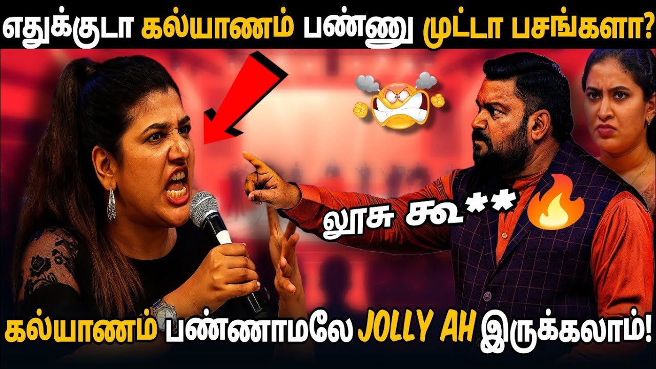 🤯அவளோட வார்த்தை கேட்ட உடனே லூசா!🔥சீறி பாய்ந்தார் கோபி!😡\neeyanaana\marriage right✅or wrong❌