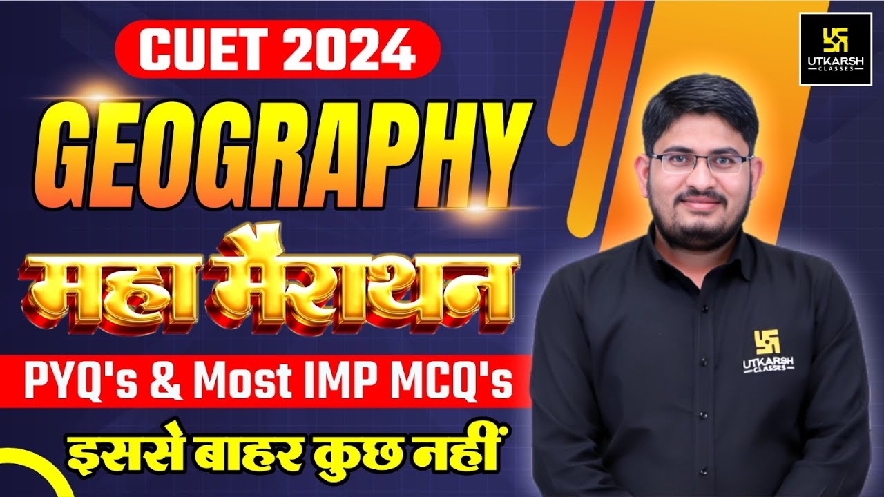 CUET UG 2024 | Complete Geography in One Shot | Maha Marathon | PYQs & Imp MCQs | Dr Kamlesh sir