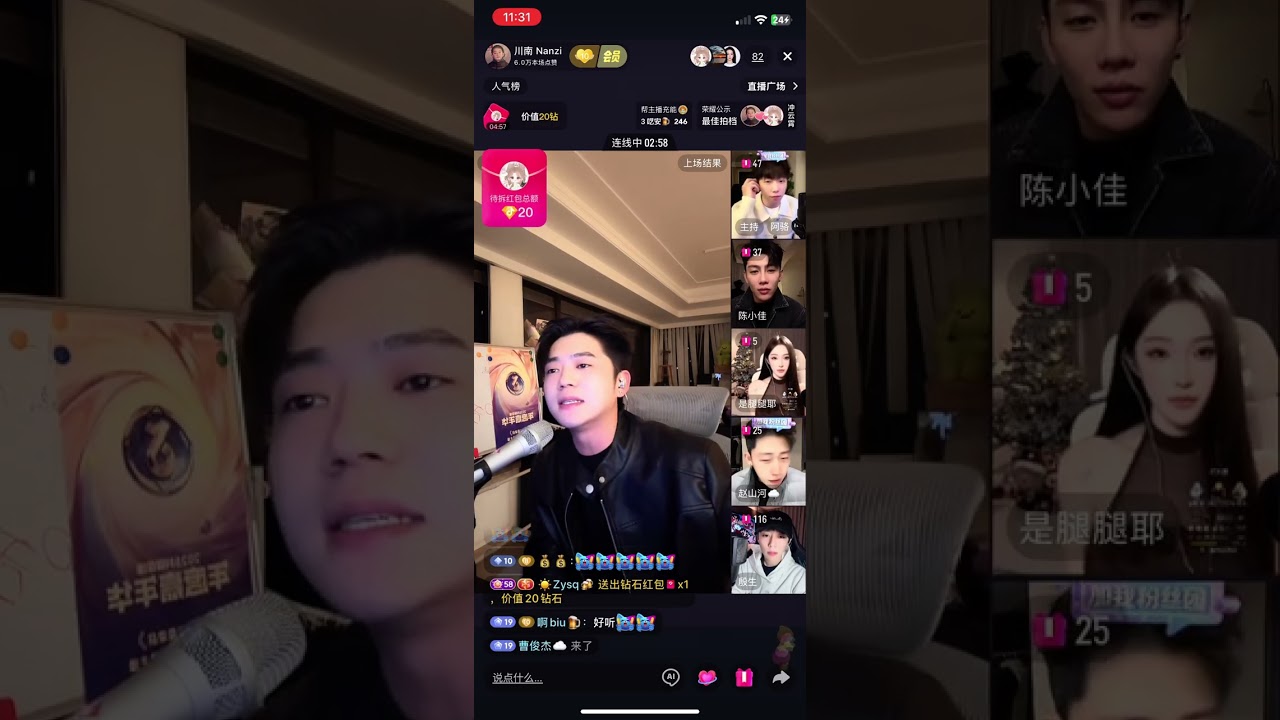 Livestream 20 January 2026