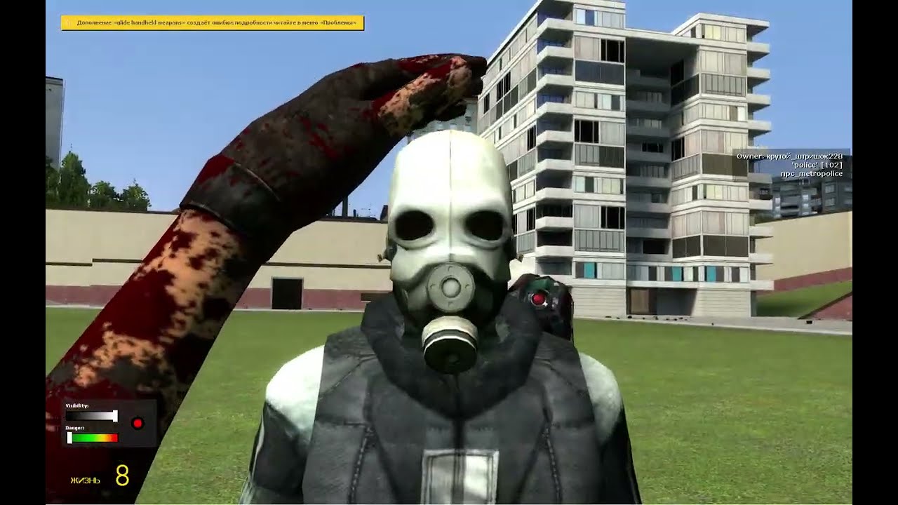 Маленькие нпс