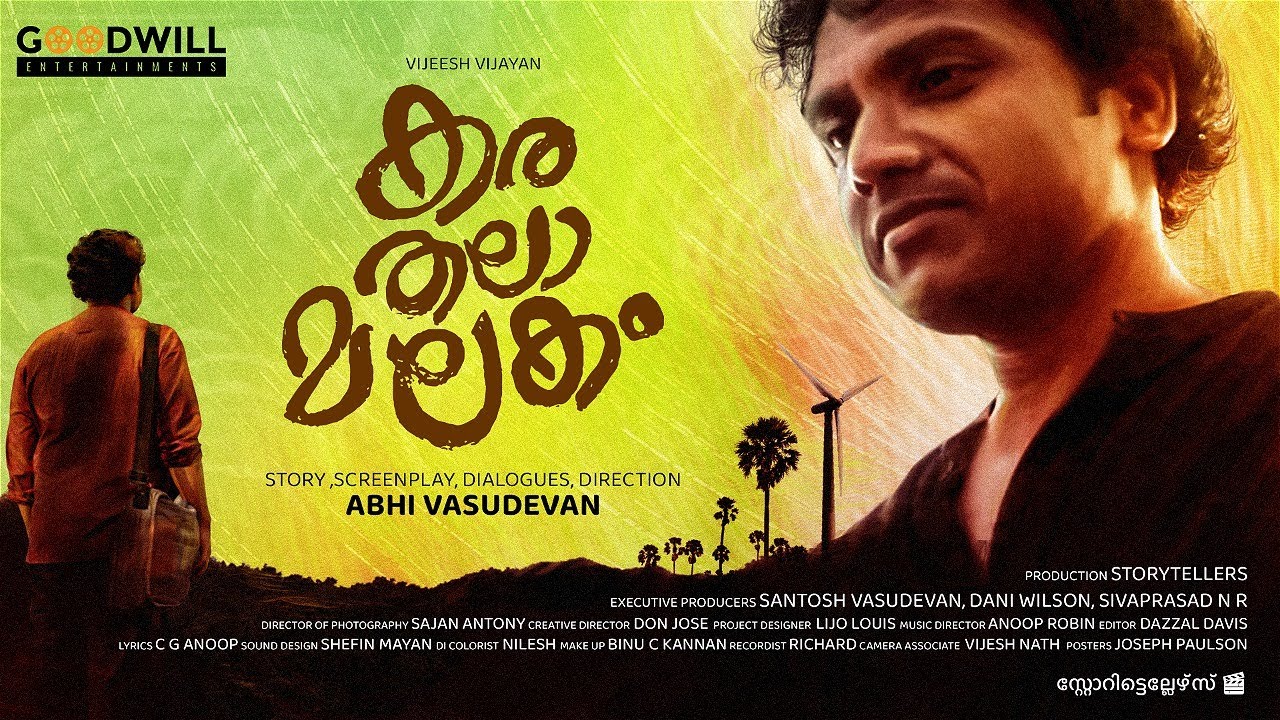 Kara Thala Malakam Malayalam Short Film | Abhi Vasudevan | Storytellers | Sajan Antony | Vijeesh