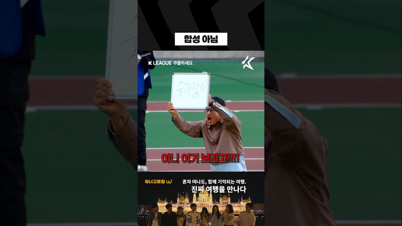 감독할 때 의외의 필수품