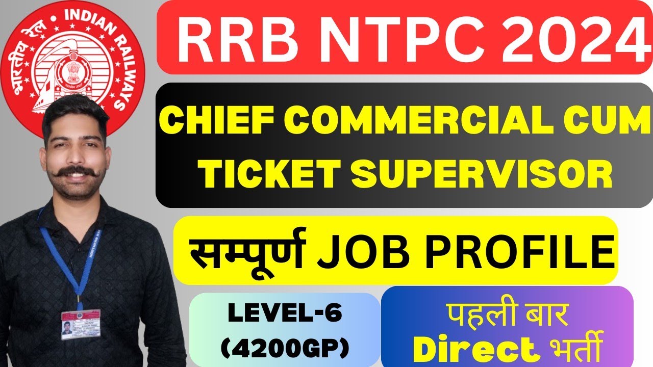 Commercial Cum Ticket Supervisor Job Profile | RRB NTPC CCTS job profile 2024 #rrbntpc #ccts #cccts