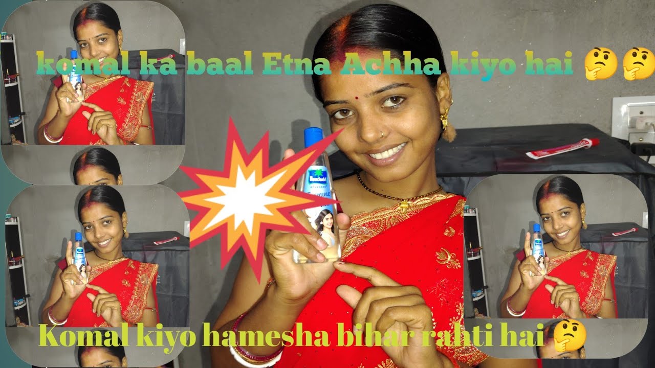Komal koiyo hamesha bimar rahti hai Aaj bol di  hai#trending#vlog#funny#@sharwan.komal85 🤔🤔🤔🤔