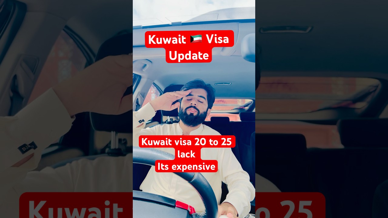 Kuwait visa price / kuwait visa update / kuwait work visa #visa #kuwait #workvisa #visasuccess