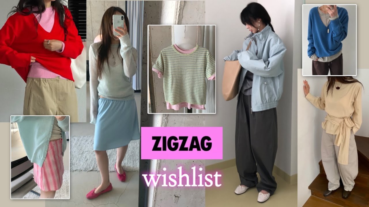 지그재그 봄신상✨컬러조합에 미친자의 위시리스트🌸💛🥝spring wishlist