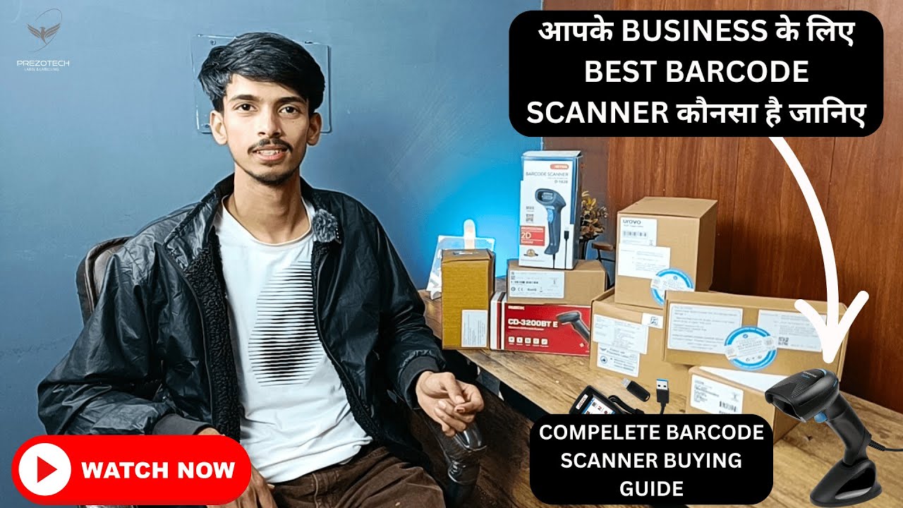 आपके BUSINESS के लिए BEST BARCODE SCANNER कौनसा है जानिए