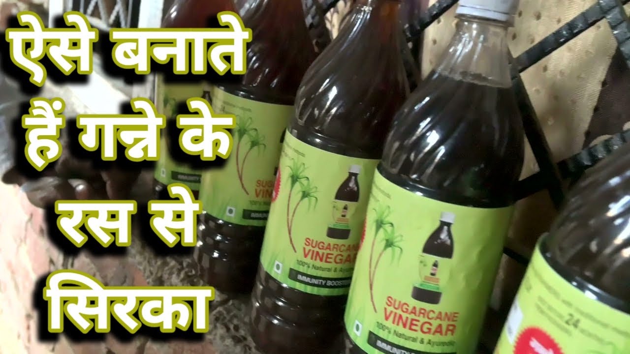 Making of Vinegar/ PMH Studio