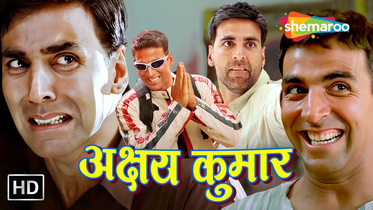 जब इधर आया था तभी कौनसा गोरा था तू | Akshay Kumar Comedy Scenes | अक्षय कुमार की लोटपोट कॉमेडी