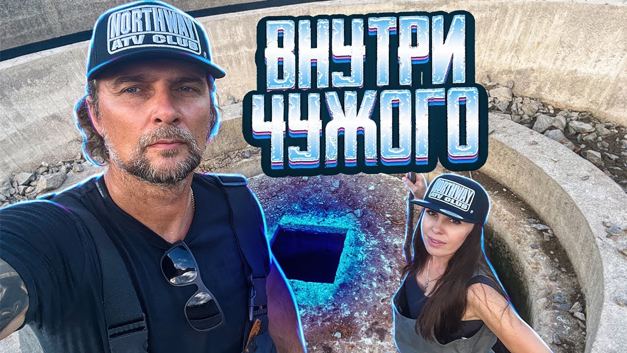 Сенсация. Загадочные кольца Лиинахамари без воды!