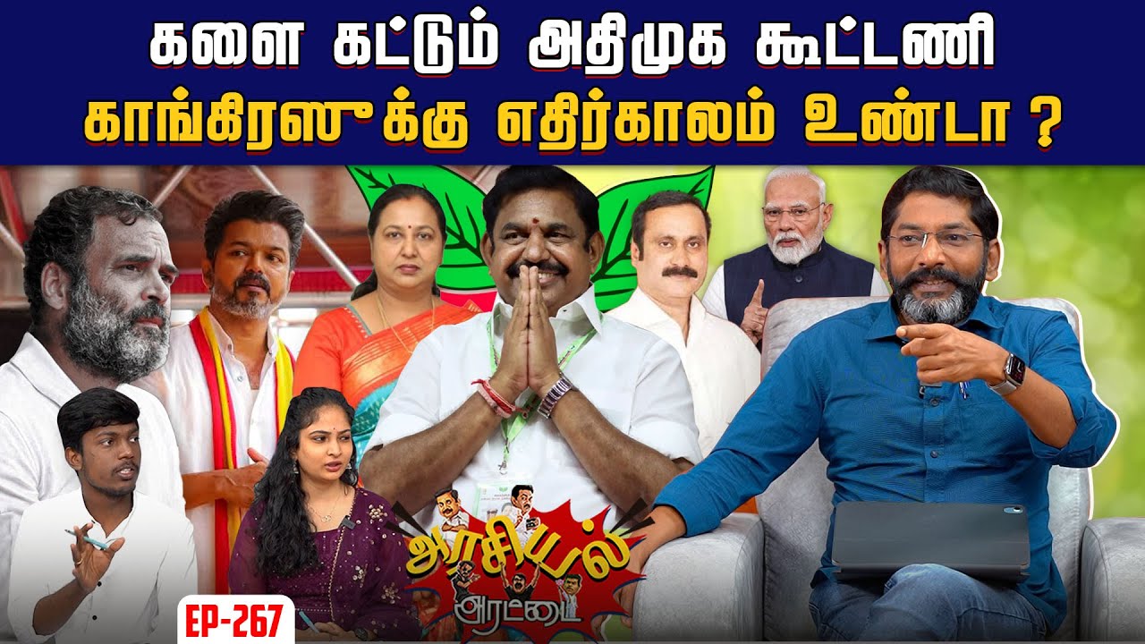 TAISHAவில் அதிகாரிகள் செய்யும் சட்டவிரோத கட்டுமானம் | Savukku Shankar | Savukku Media