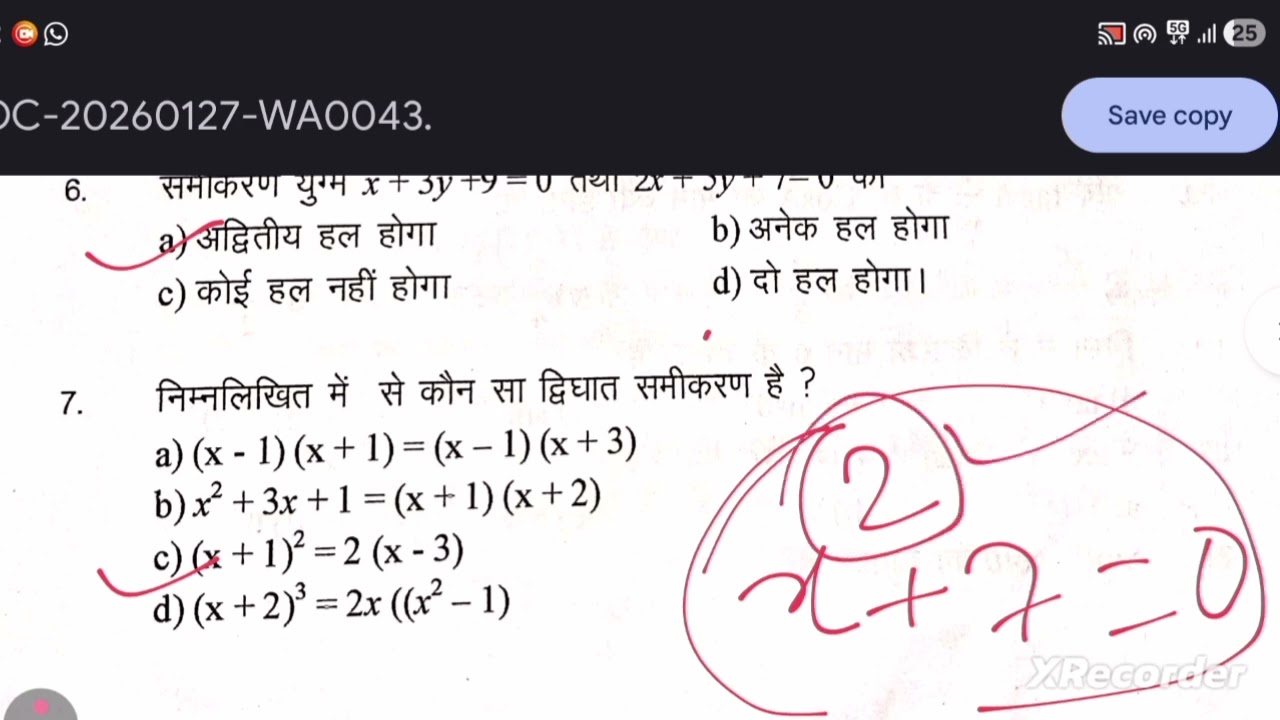 1st pre test math questions answer 1 to 30