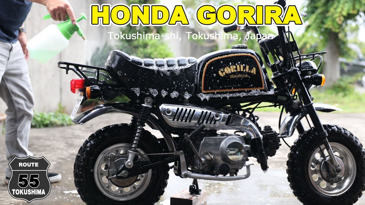 56歳おっちゃんの　ホンダ　ゴリラ　HONDA GORILLA　きれいにしました。　徳島県で楽しんでいます。