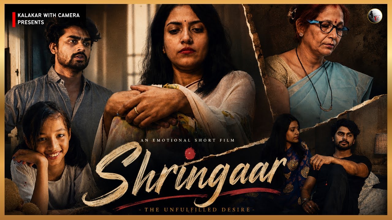 SRINGAAR -The Unfulfilled Desire #shortfilm #socialissues #marriedlifeproblems #kalakarwithcamera 