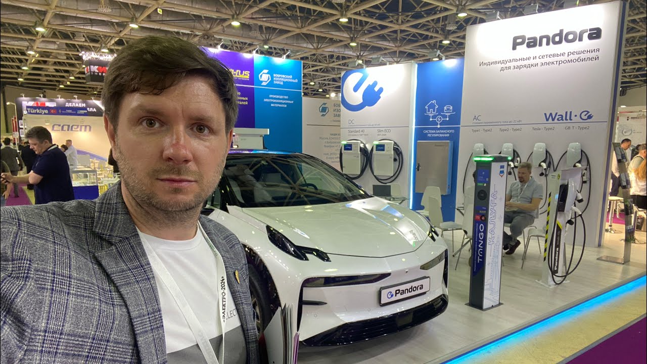 Power bank для электромобиля. ELEKTRO2024. Москва. Экспоцентр.