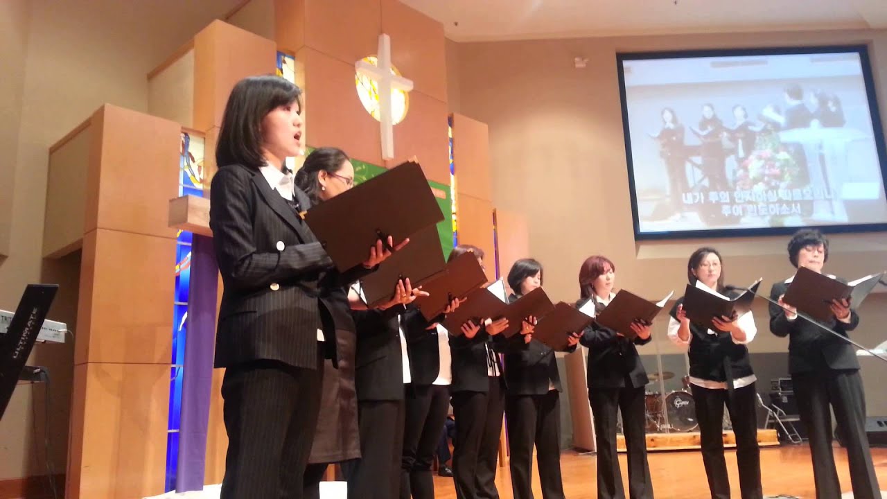 KCPC (아틀란타 연합 장로교회)헌금 찬양 