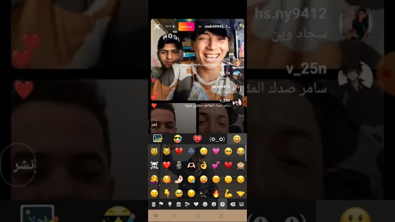 بث سامر وعليكه وعبود البصراوي وعلي يفوتكم @سامر الصحراوي _ جنداري @عليكة الذيب @عبود البصراوي