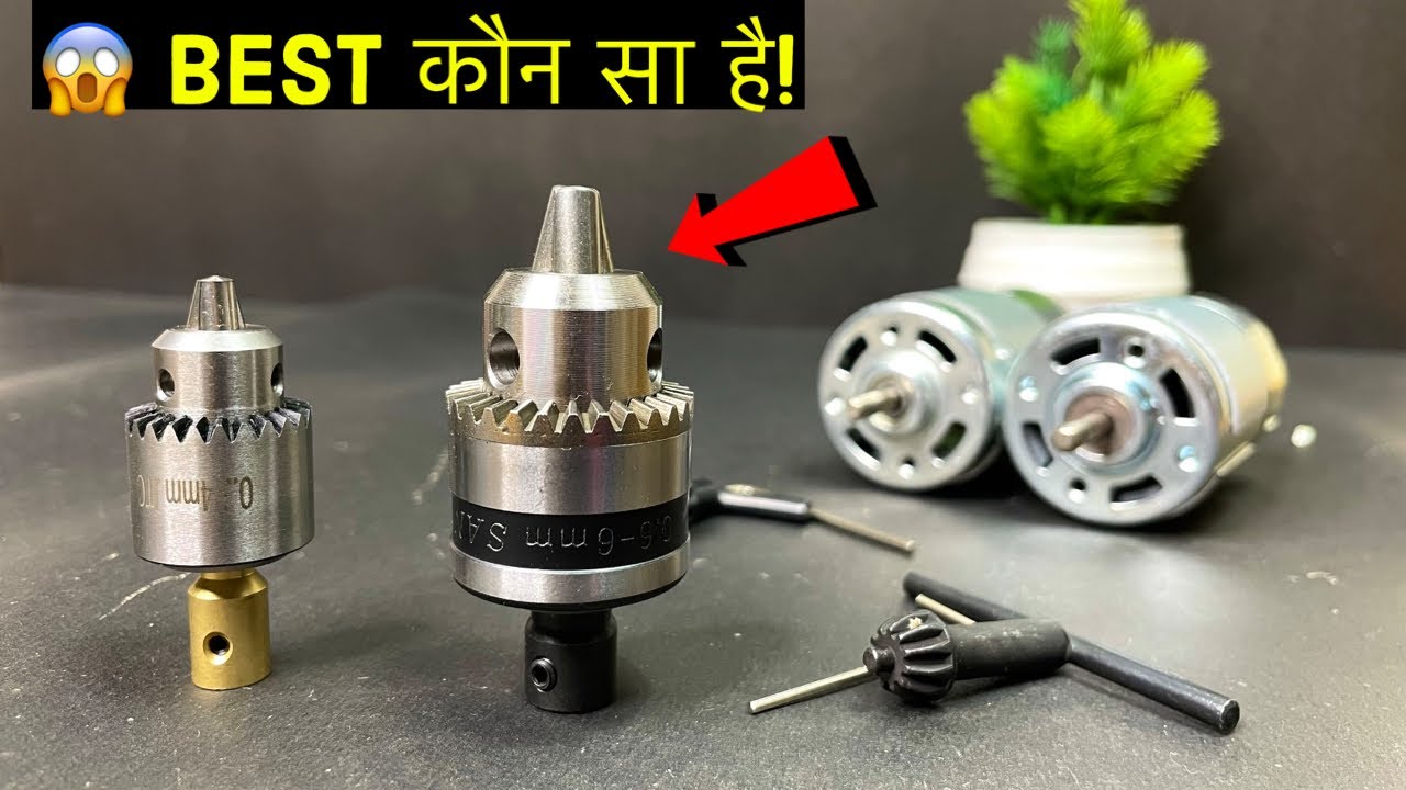 775 motor drill chuck | Best drill chuck for 775 motor | @Electronics project