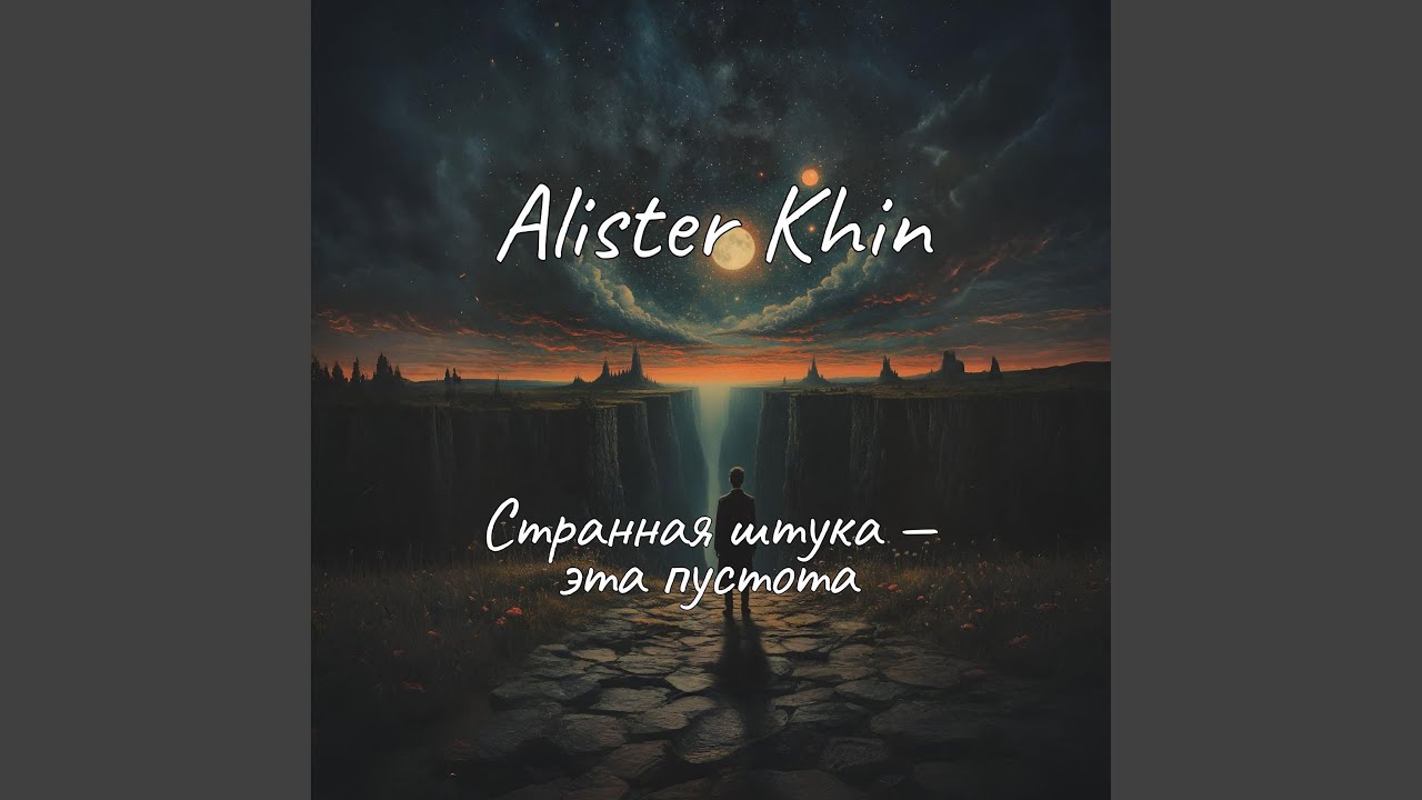 Экзамен