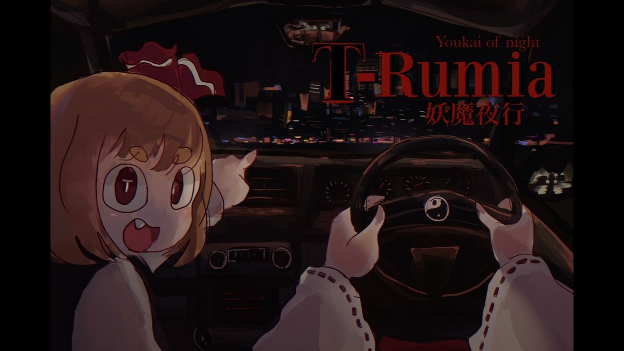 [東方/city pop/ Touhou] Apparitions Stalk the Night (Rumia’s theme)