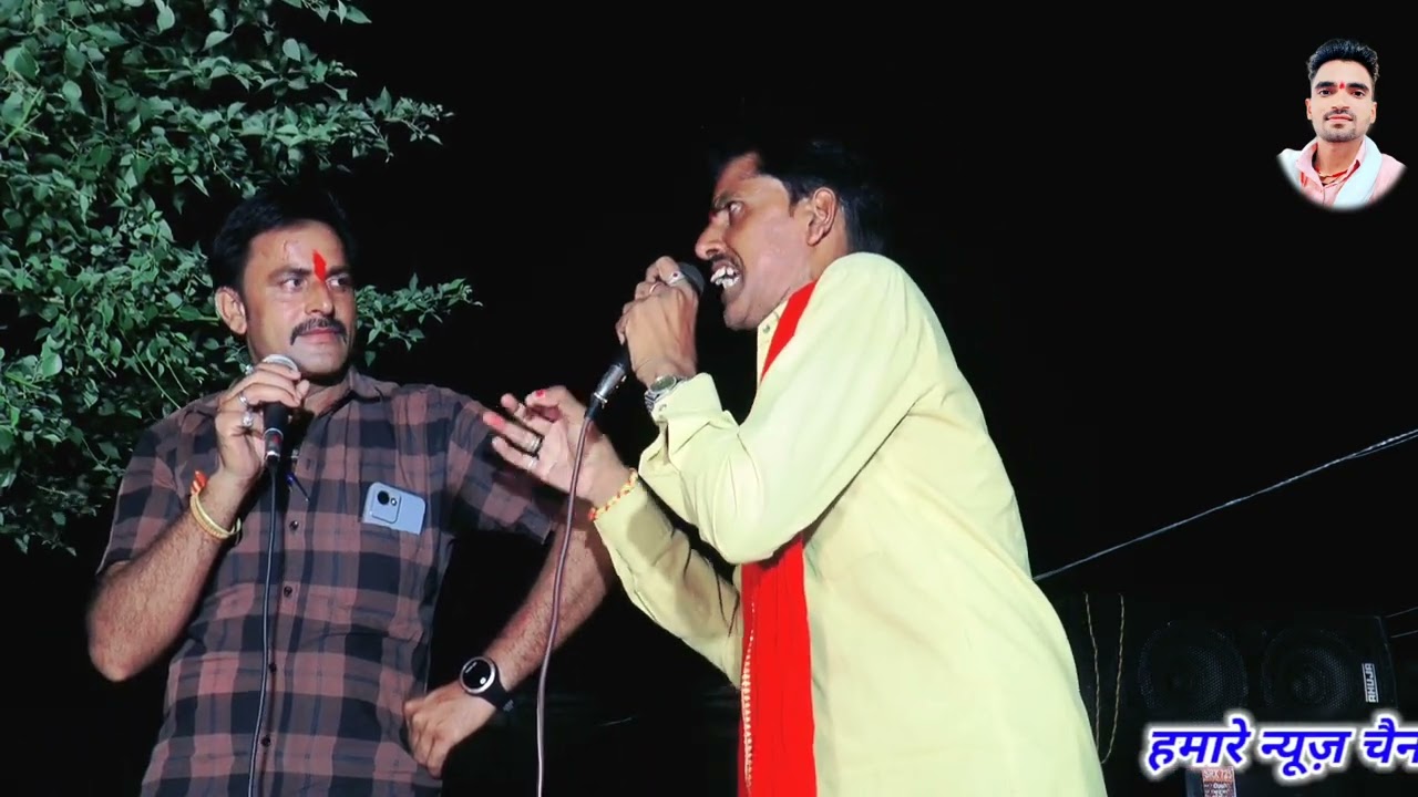 छिपजा छिपजा पहढीया की ओर परेबा घालात बान बिहारिया को #जवाबी_भजन गायक~#पप्पू_यादव एवं भजन लाल यादव