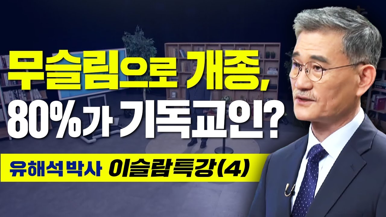 종교개혁자들이 말한 
