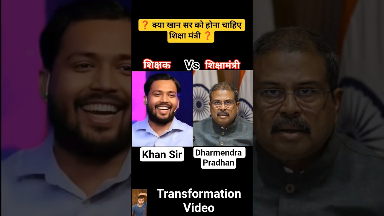 Khan sir vs Dharmendra Pradhan age transformation video ✅💯//#transformation #khansir #nta #cbse #ssc