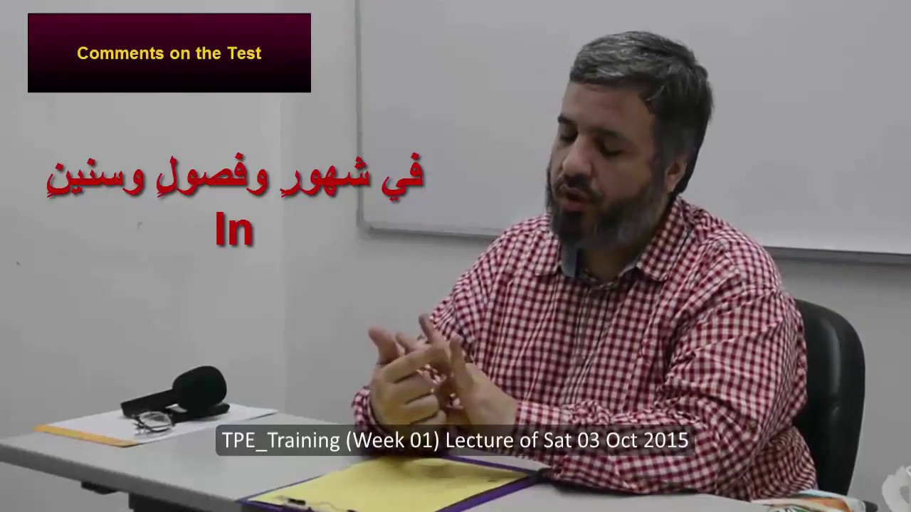 طريقة ولا أروع في حفظ حروف الجر في الإنجليزية