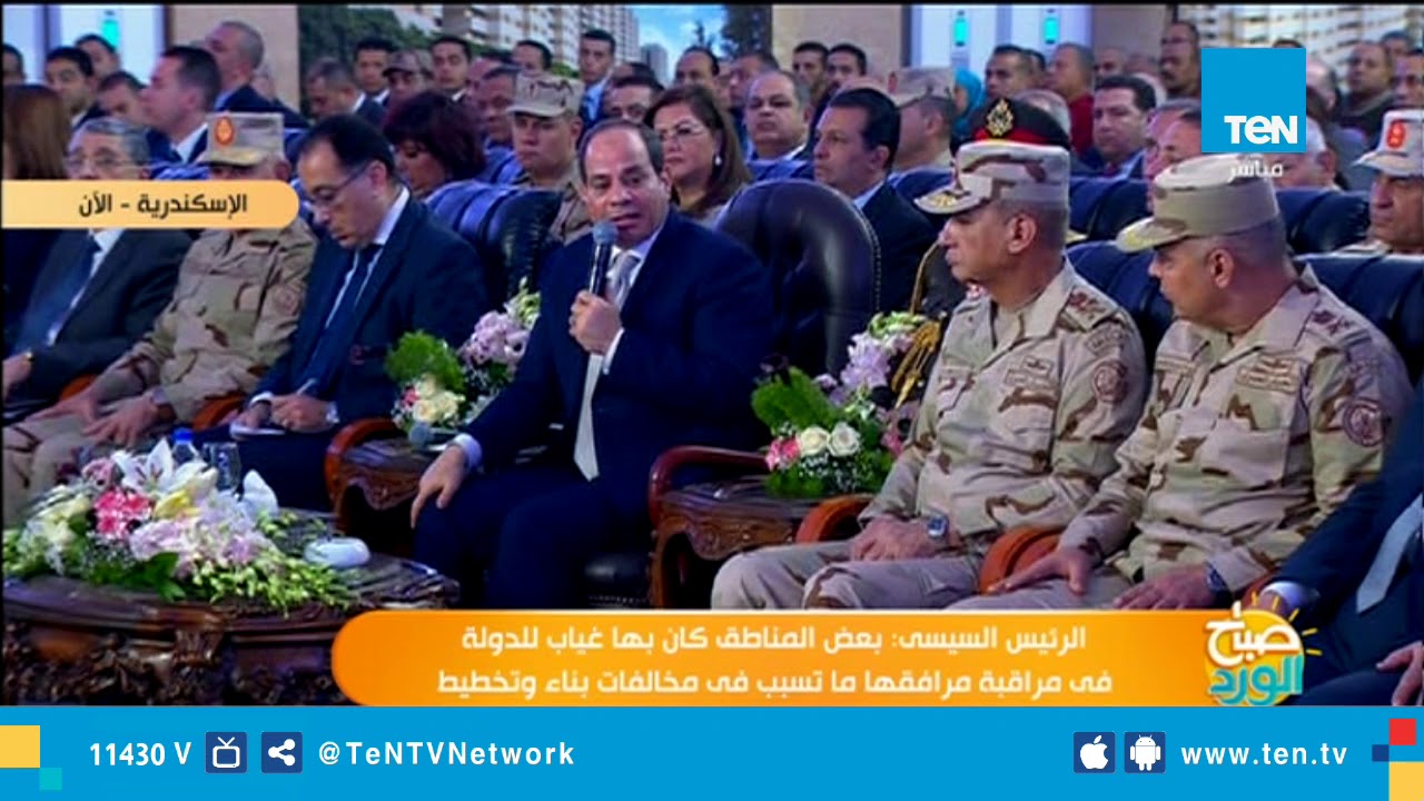 السيسي لـ وزير الداخلية 