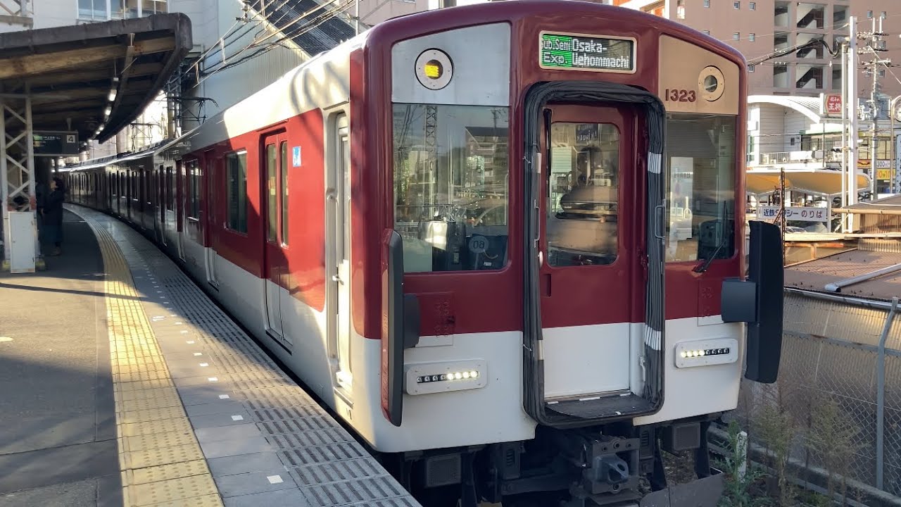 【4K】近鉄大阪線 1220系+2800系6両編成 大阪上本町行き区間準急 河内国分駅発車