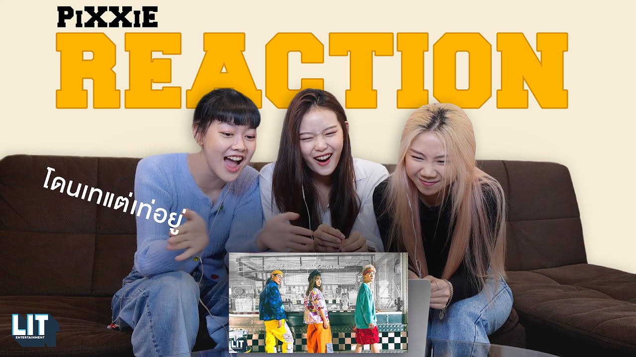 PiXXiE Reaction M/V bamm - โดนเทแต่เท่อยู่ (2cool2care)
