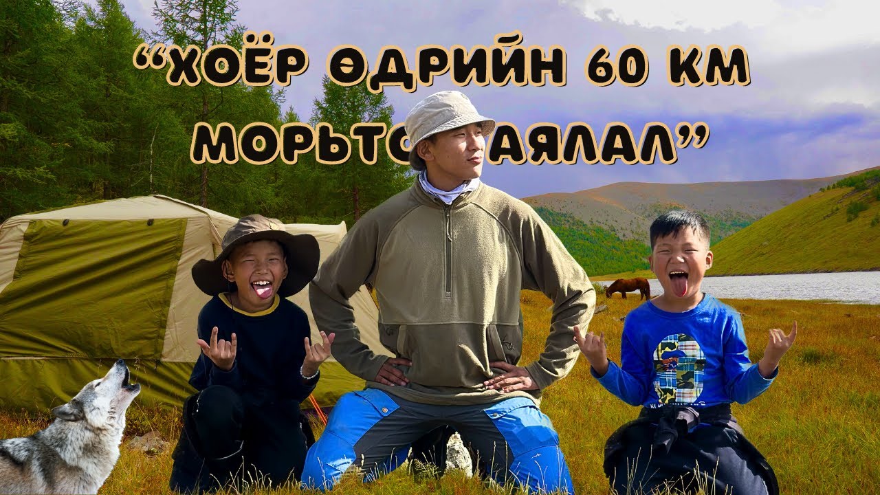 Дүү нартайгаа 
