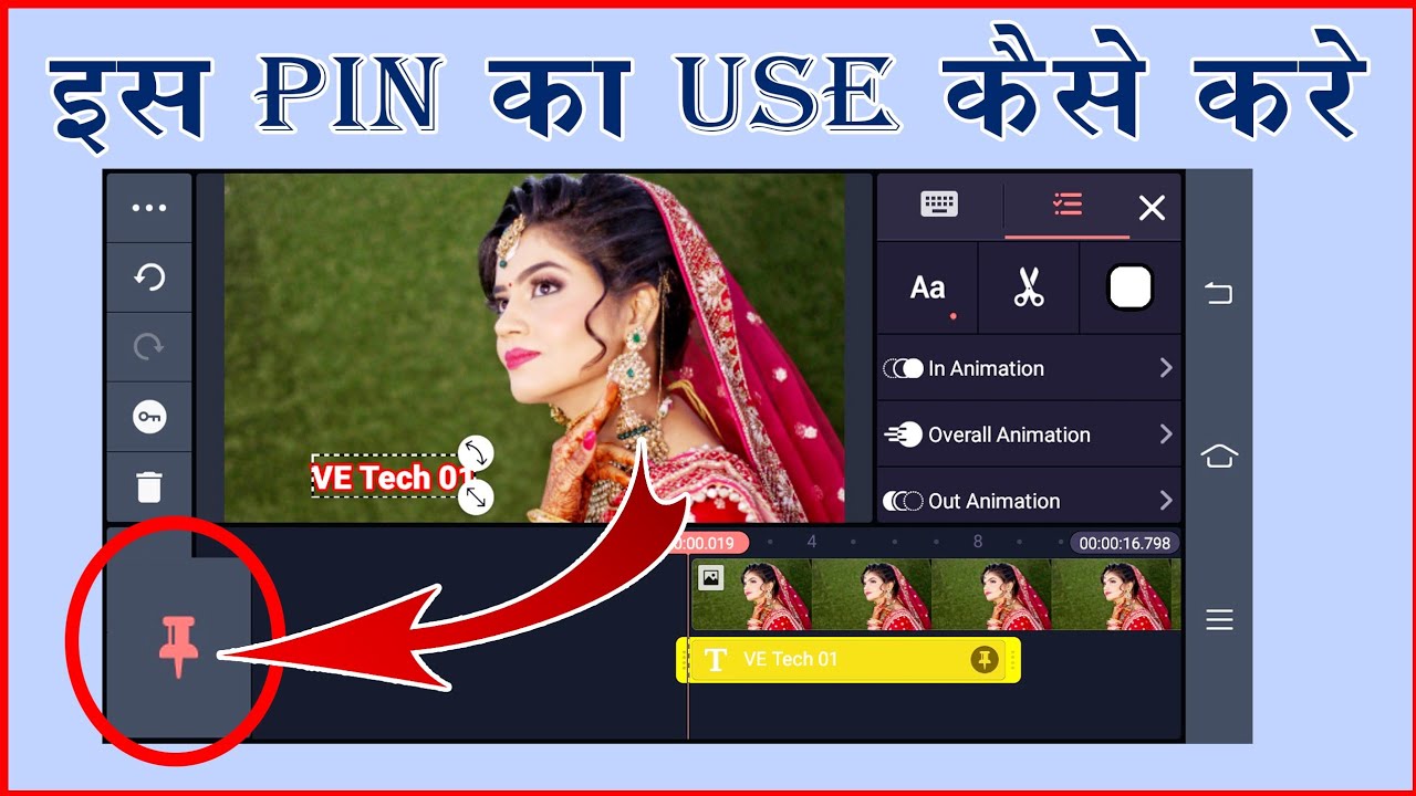 How to use pin feature in kinemaster | kinemaster me pin tool ka use kaise kare | VE Tech 01