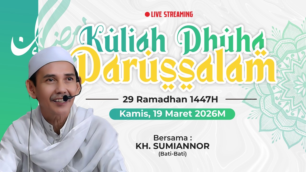 KULIAH DHUHA DARUSSALAM RAMADHAN 1447H | KH. SUMIANNOR | HARI KE-29 [19/03/2026]