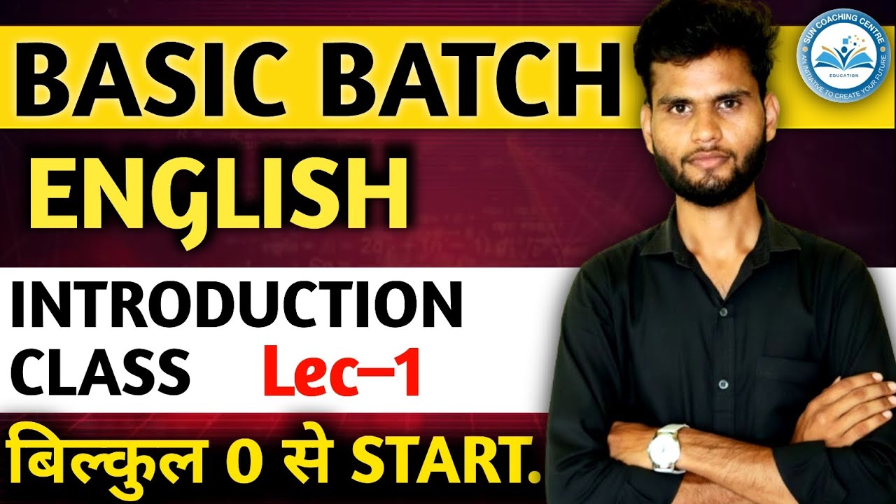 English Introduction class 