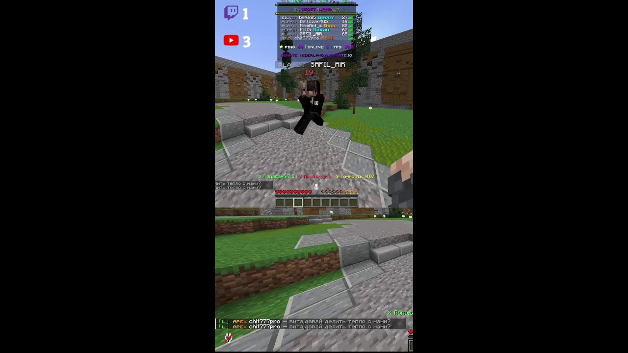ИГРАЕМ В MINECRAFT !!!! #shorts