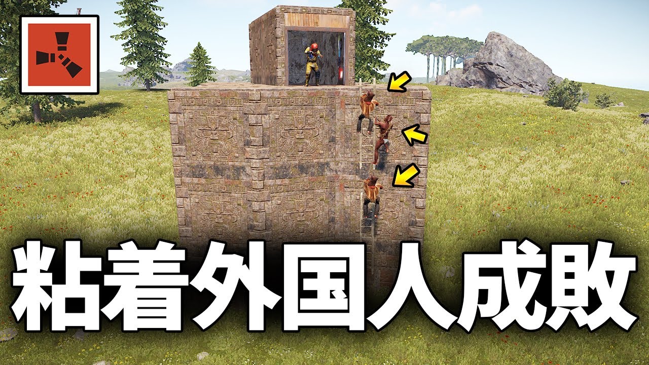 粘着を繰り返してくる外国人3人組を成敗する【Rust 実況】season65#4