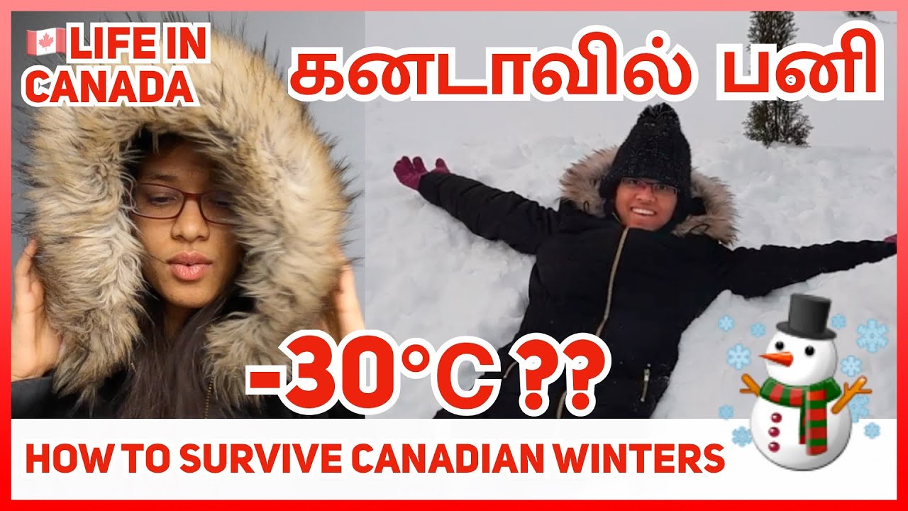 How To Survive Canadian Winters | Can You Live in -30℃? | Tamil Canada Vlog | Abi & Parithi
