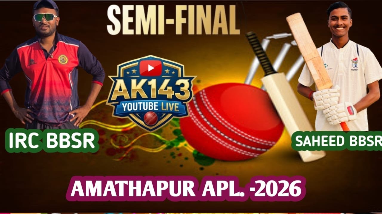 AMATHPUR GROUND- 2026#AK143